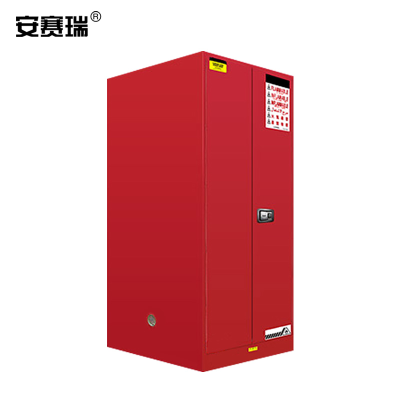 安赛瑞 2B00020 防火安全柜 可燃液体化学品实验室危险品存储柜防火箱 90加仑 红色双门1650x1090x860mm按（个）销售