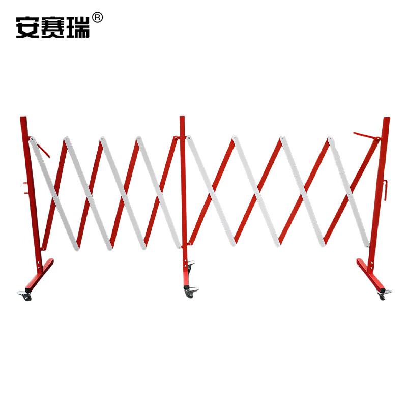 安赛瑞 1B00659 伸缩围栏 可移动式隔离护栏 隔离带围挡 安全防护栏 高0.95米 可伸至5米按个销售