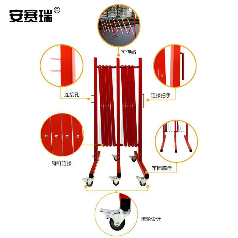 安赛瑞 1B00659 伸缩围栏 可移动式隔离护栏 隔离带围挡 安全防护栏 高0.95米 可伸至5米按个销售