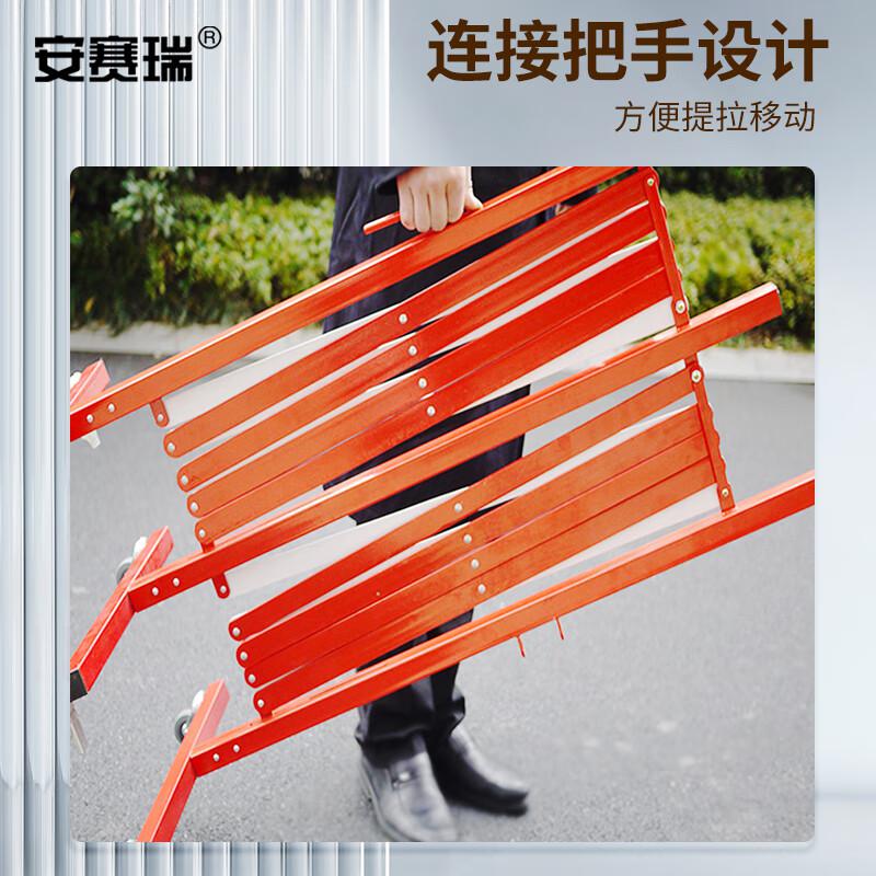 安赛瑞 1B00659 伸缩围栏 可移动式隔离护栏 隔离带围挡 安全防护栏 高0.95米 可伸至5米按个销售