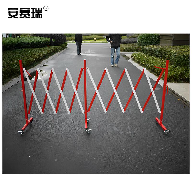 安赛瑞 1B00659 伸缩围栏 可移动式隔离护栏 隔离带围挡 安全防护栏 高0.95米 可伸至5米按个销售
