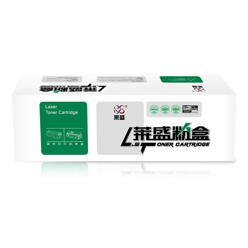 莱盛 LS-LEN-LT100 粉盒 1500页 黑色 适用于联想 领像L100/M100/M101/M102/M1520/M1688/小新LJ2268/M7268/M7288/M7208W PRO/熊猫M7228/M7298 适用于联想 领像L100/M100/M101/M102/M1520/M1688/小新LJ2268/M7268/M7288/M7208W PRO/熊猫M7228/M7298按支销售