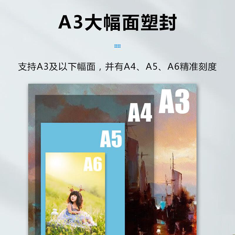 歌派 GP-S3 过塑机-商用办公塑封机 A3 白色 台按（台）销售