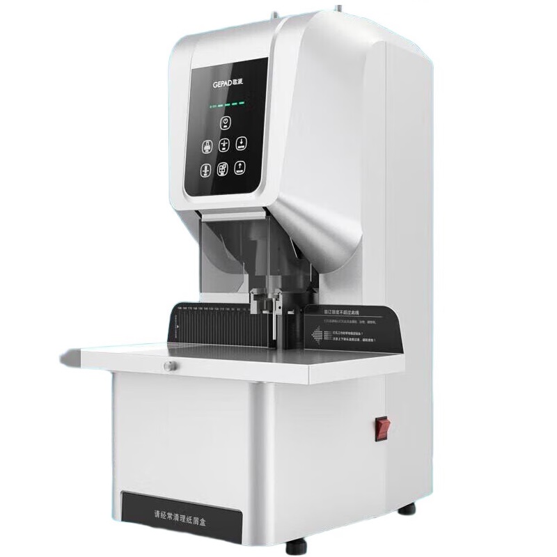 歌派 GP-7850 全自动财务装订机 50mm 白色 台按（台）销售