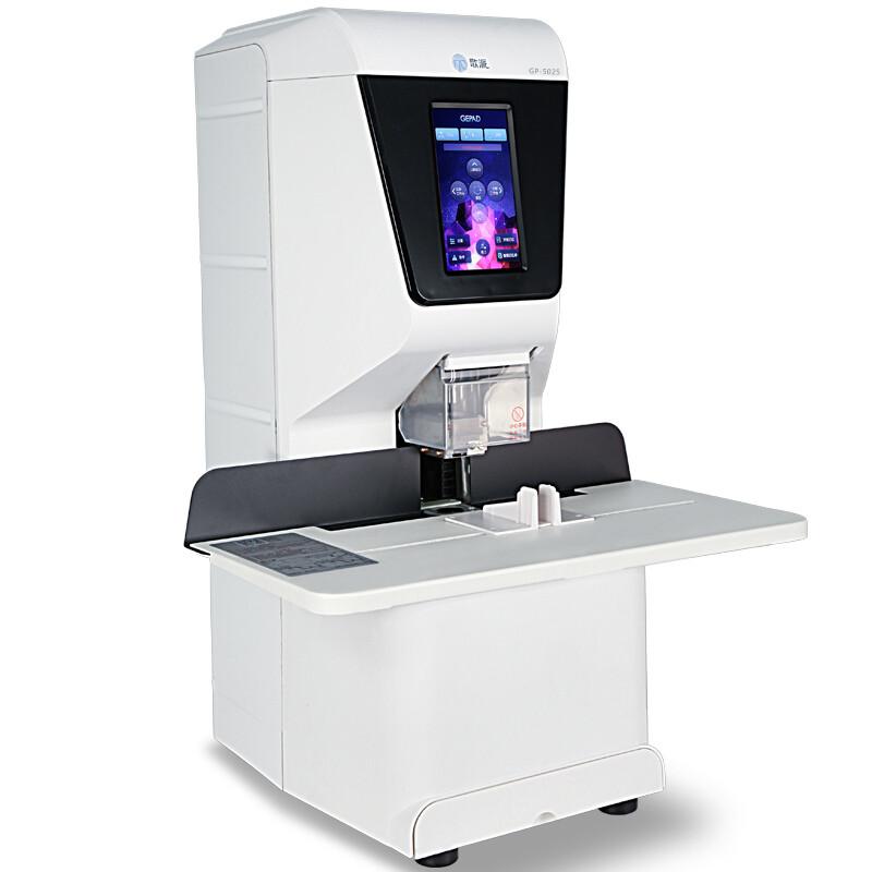 歌派 GP-5025 全自动财务装订机 50mm A3 白色 台按(台)销售 歌派 GP-5025 全自动财务装订机 50mm A3 白色 台按(台)销售