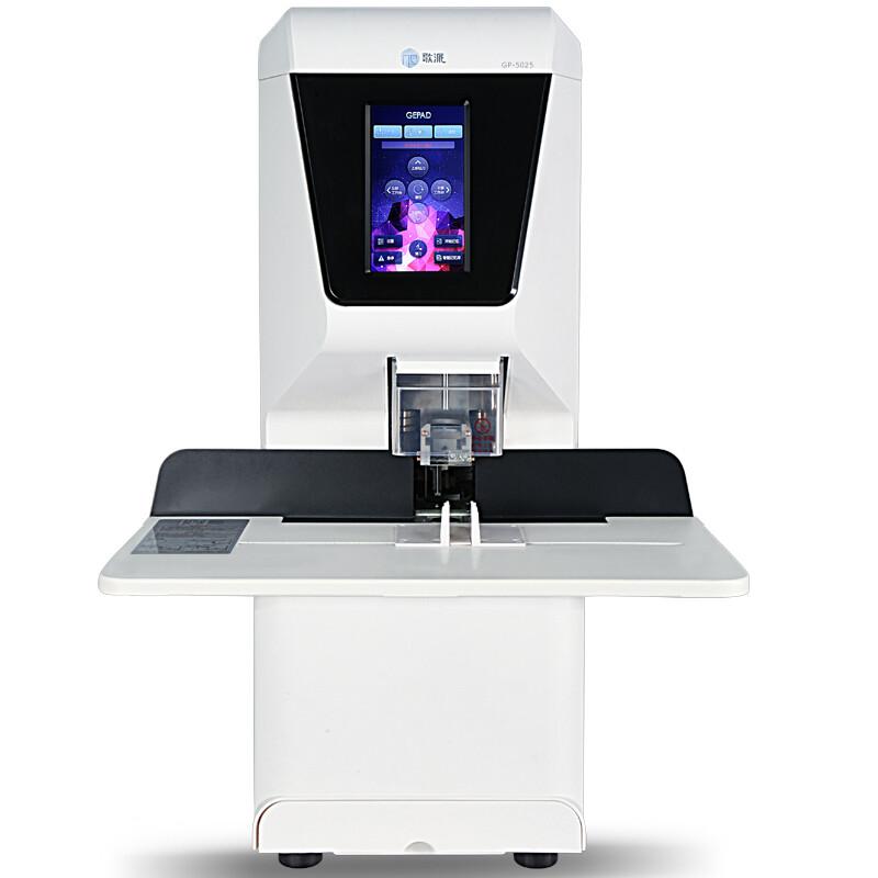 歌派 GP-5025 全自动财务装订机 50mm A3 白色 台按(台)销售 歌派 GP-5025 全自动财务装订机 50mm A3 白色 台按(台)销售