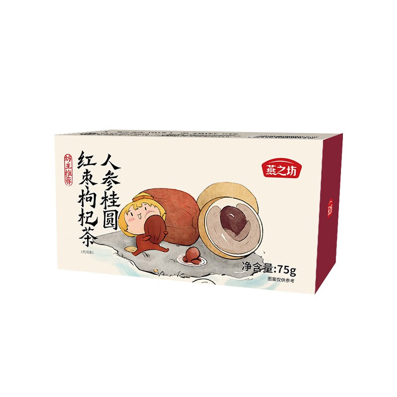 燕之坊 人参桂圆红枣枸杞茶 75g按（盒）销售