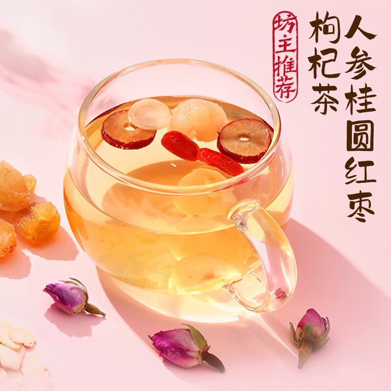 燕之坊 人参桂圆红枣枸杞茶 75g按（盒）销售