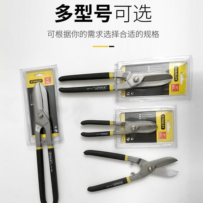史丹利 14-164-22 英式铁皮剪10