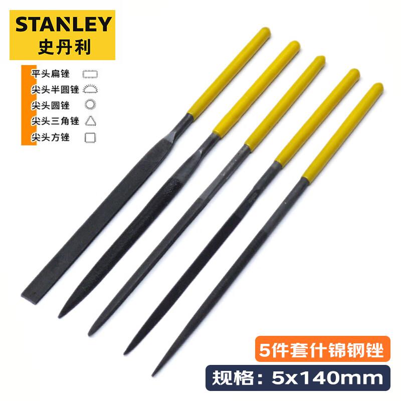 史丹利 22-429-23 5件套什锦钢锉组套5x180mm按（套）销售