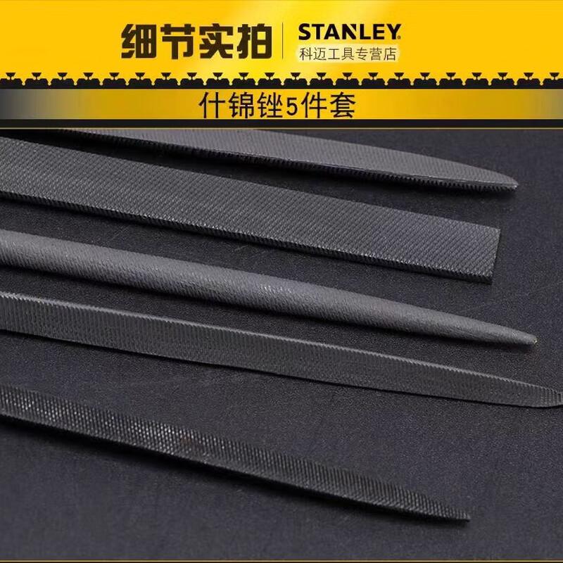 史丹利 22-429-23 5件套什锦钢锉组套5x180mm按（套）销售