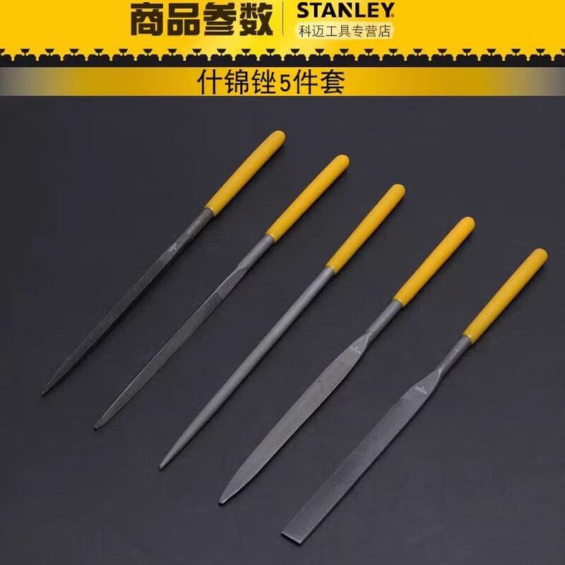 史丹利 22-429-23 5件套什锦钢锉组套5x180mm按（套）销售