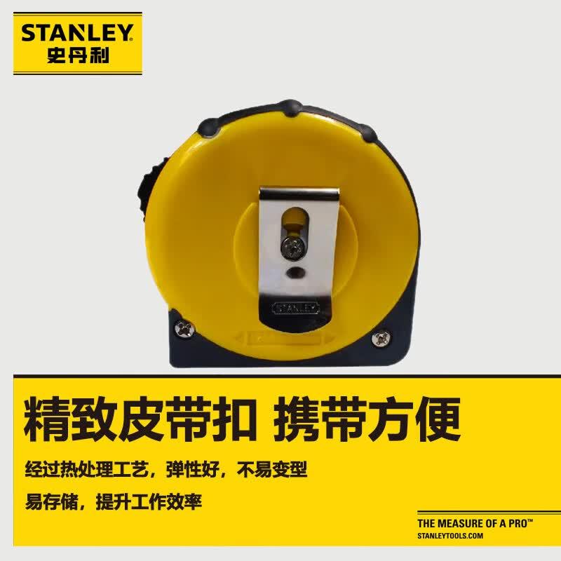 史丹利 30-609-23 橡塑公制卷尺3m按把销售