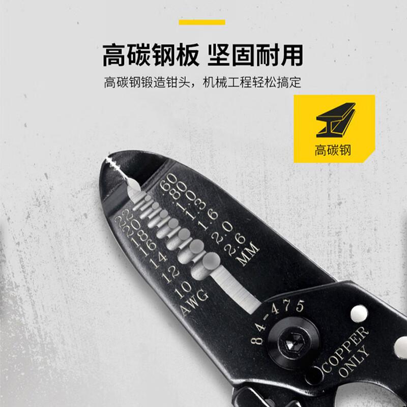 史丹利 84-475-22 带刃口剥线钳6寸(AWG12-22)按（把）销售
