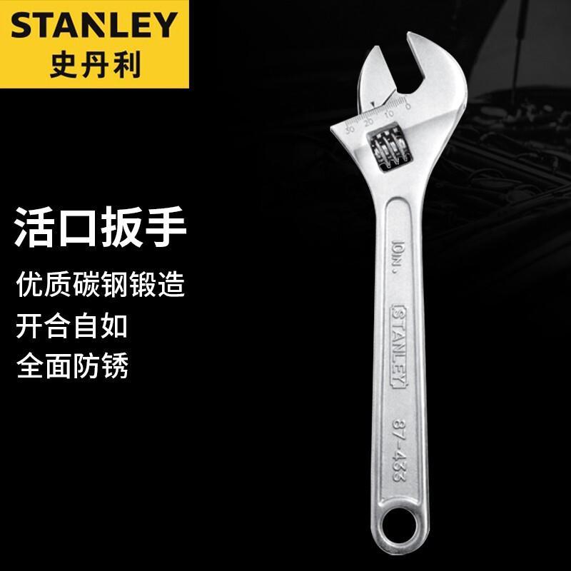史丹利 87-430-1-23 活动扳手4寸按(把)销售 史丹利 87-430-1-23 活动扳手4寸按(把)销售