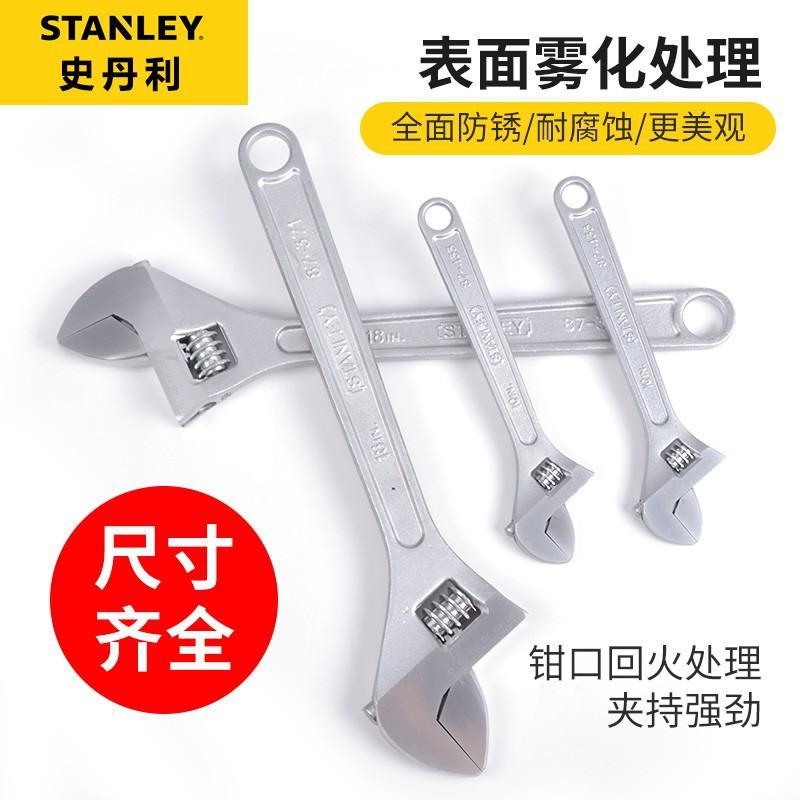 史丹利 87-430-1-23 活动扳手4寸按(把)销售 史丹利 87-430-1-23 活动扳手4寸按(把)销售
