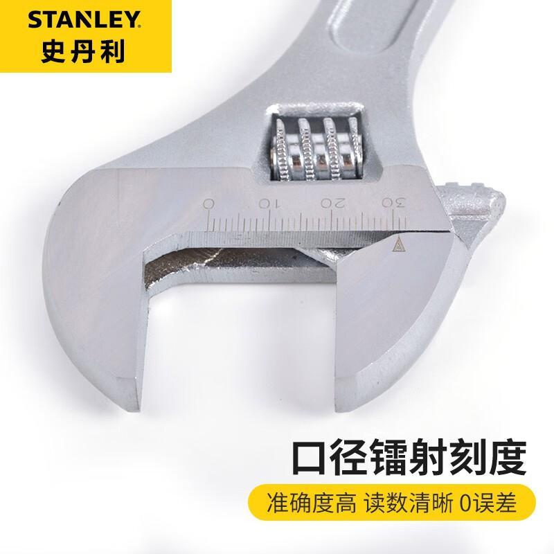 史丹利 87-430-1-23 活动扳手4寸按(把)销售 史丹利 87-430-1-23 活动扳手4寸按(把)销售