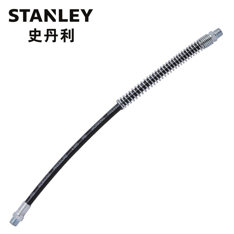 史丹利 94-168-23 黄油枪软管18寸按根销售 史丹利 94-168-23 黄油枪软管18寸按根销售