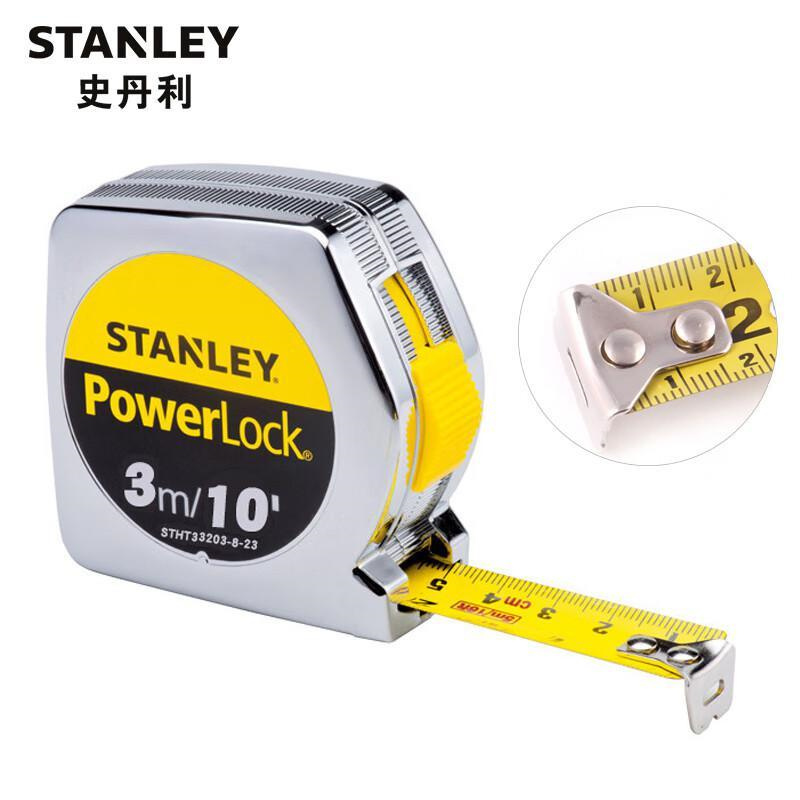 史丹利 STHT33203-8-23 POWERLOCK公英制卷尺3m按（把）销售