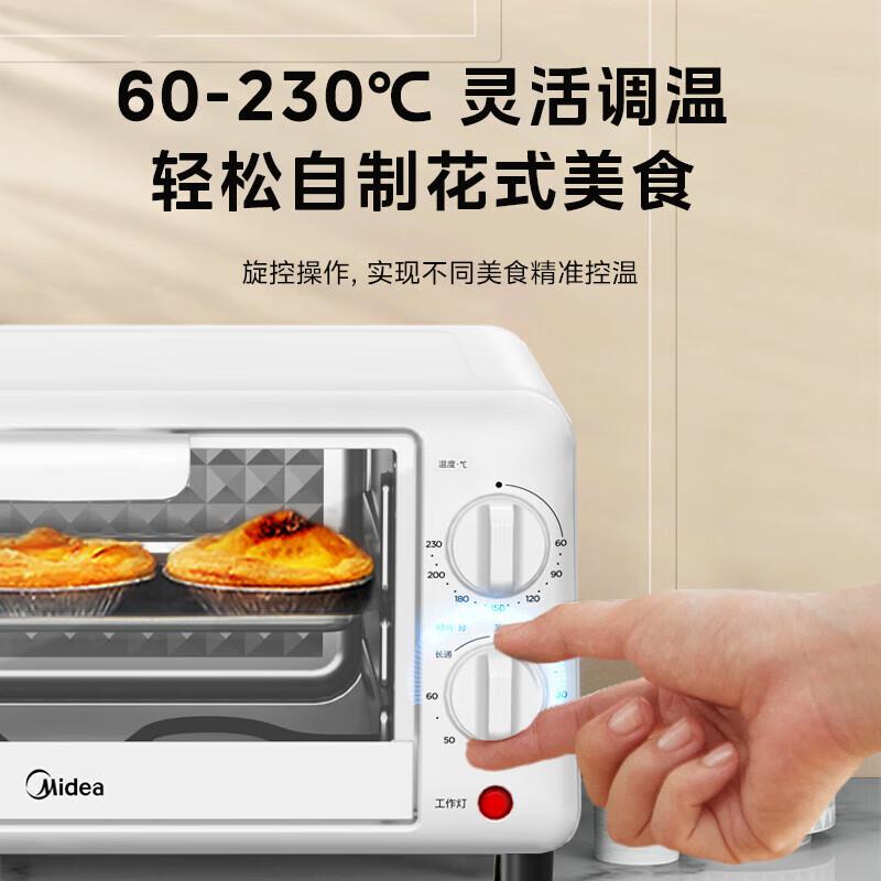 美的 PT10K1 电烤箱 800W按（台）销售