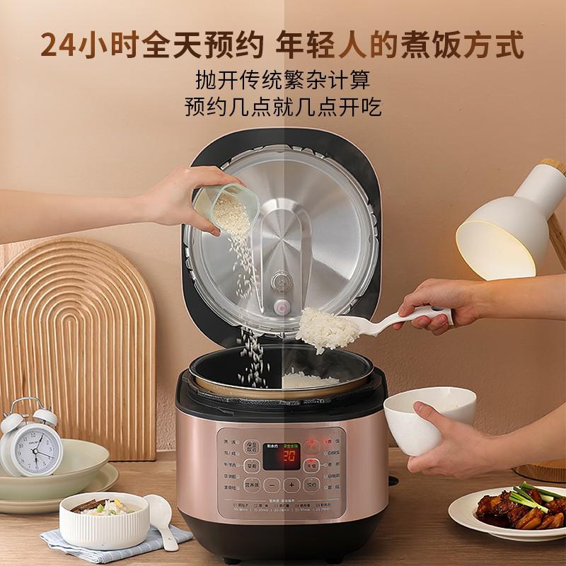 美的 YL50X5-201 电压力锅 1000W按（台）销售