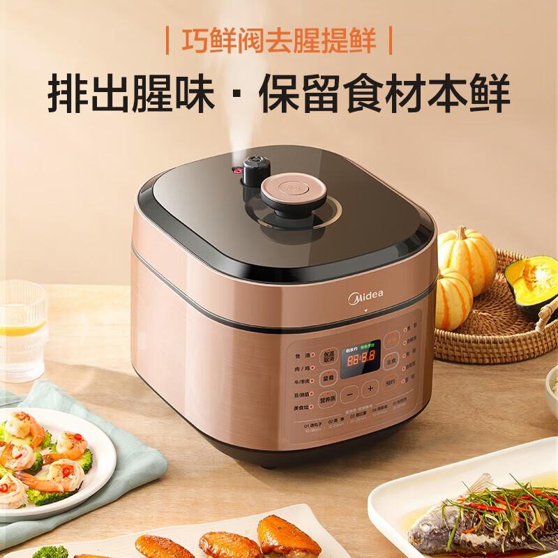 美的 YL50X5-201 电压力锅 1000W按（台）销售