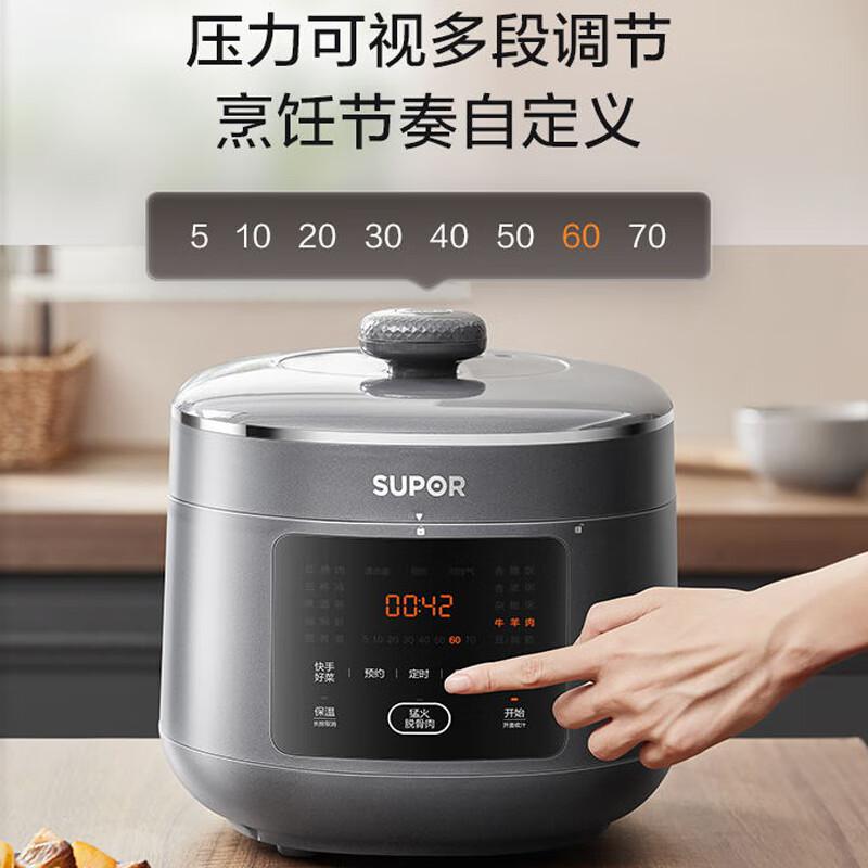 苏泊尔 SY-50FC5009Q 猛火系列电压力锅 5L按（台）销售