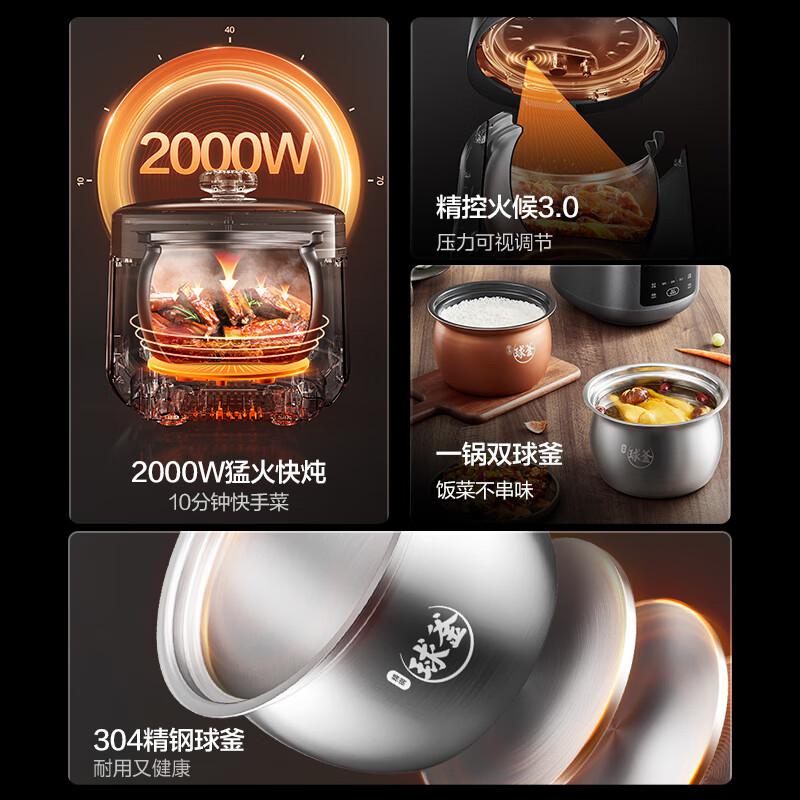 苏泊尔 SY-50FC5009Q 猛火系列电压力锅 5L按（台）销售