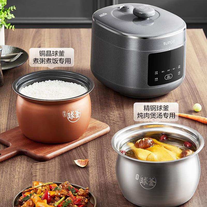苏泊尔 SY-50FC5009Q 猛火系列电压力锅 5L按（台）销售