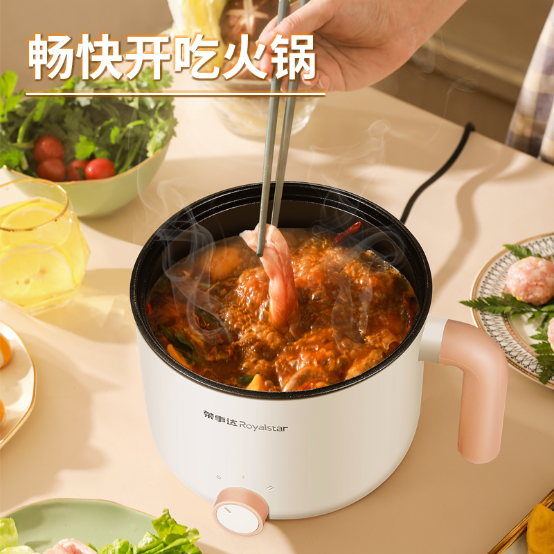 荣事达 DZG1539 电煮锅 1.5L按(台)销售 荣事达 DZG1539 电煮锅 1.5L按(台)销售