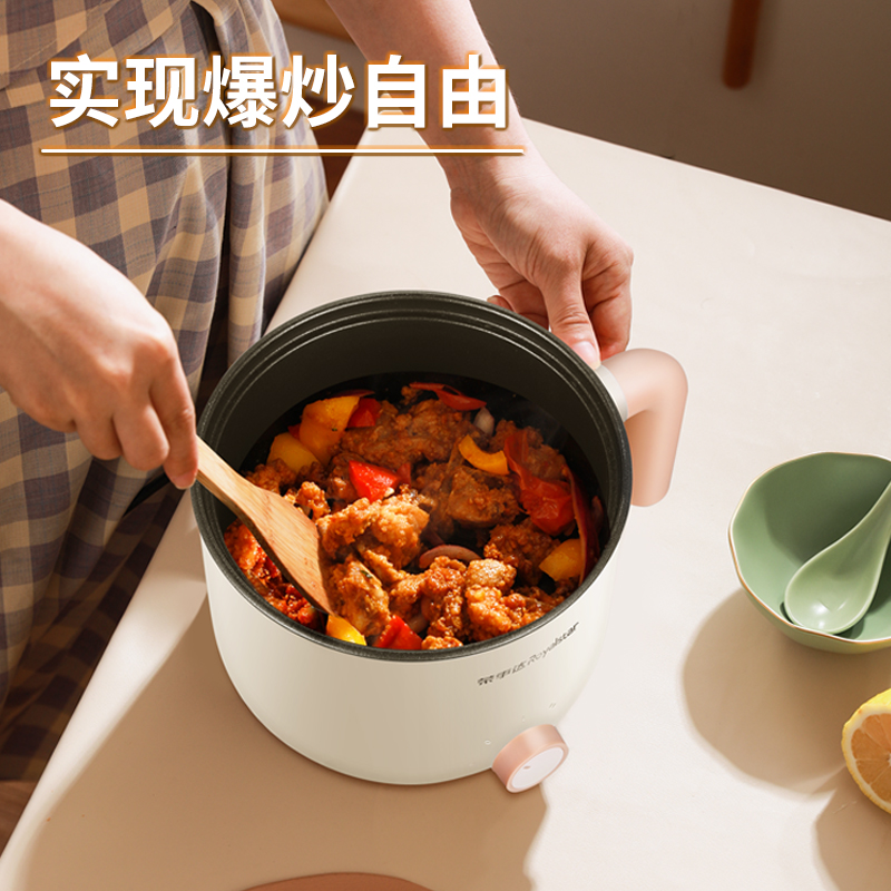 荣事达 DZG1539 电煮锅 1.5L按(台)销售 荣事达 DZG1539 电煮锅 1.5L按(台)销售