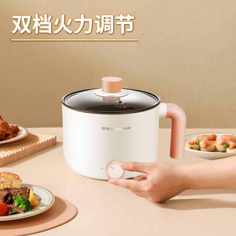 荣事达 DZG1539 电煮锅 1.5L按(台)销售 荣事达 DZG1539 电煮锅 1.5L按(台)销售