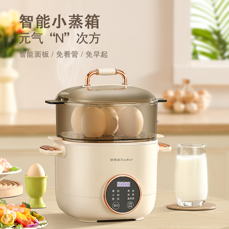 荣事达 RS-KG06A 多功能早餐机 2L按(台)销售 荣事达 RS-KG06A 多功能早餐机 2L按(台)销售