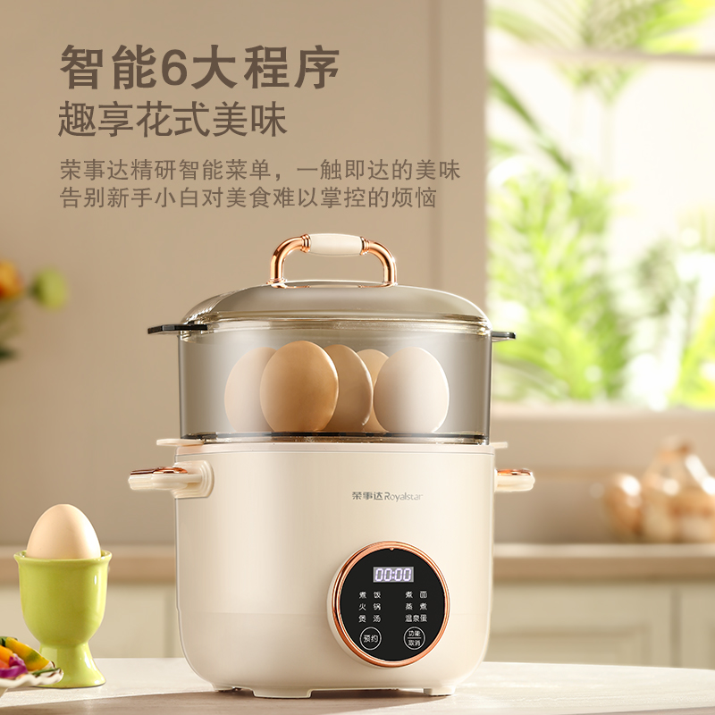 荣事达 RS-KG06A 多功能早餐机 2L按(台)销售 荣事达 RS-KG06A 多功能早餐机 2L按(台)销售