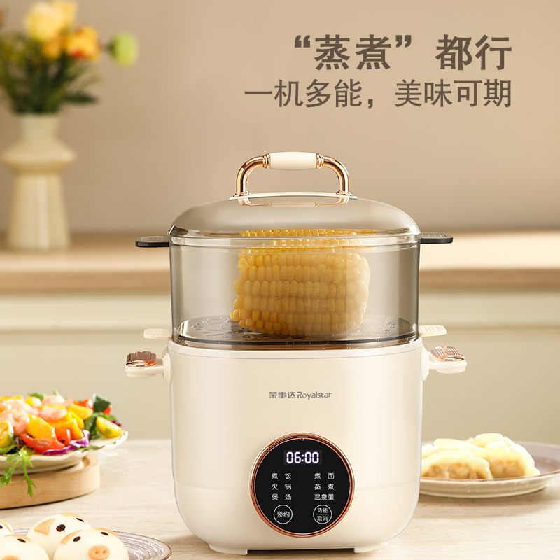 荣事达 RS-KG06A 多功能早餐机 2L按(台)销售 荣事达 RS-KG06A 多功能早餐机 2L按(台)销售