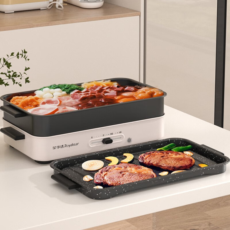 荣事达 HG1308Z 多功能电火锅按（台）销售