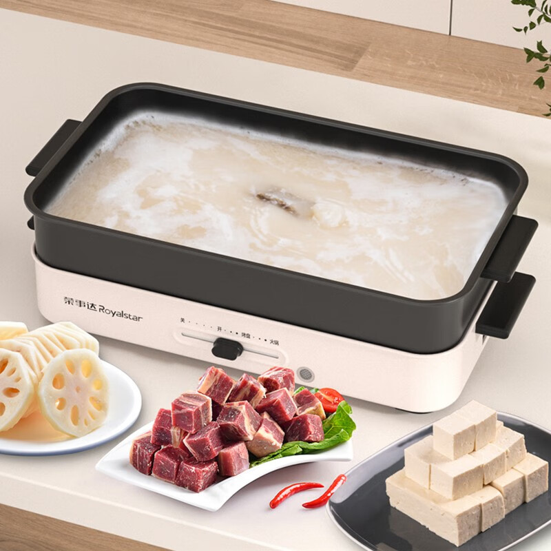 荣事达 HG1308Z 多功能电火锅按（台）销售