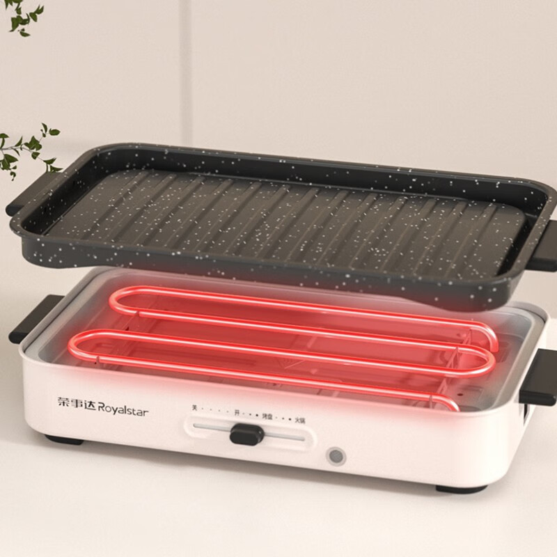 荣事达 HG1308Z 多功能电火锅按（台）销售