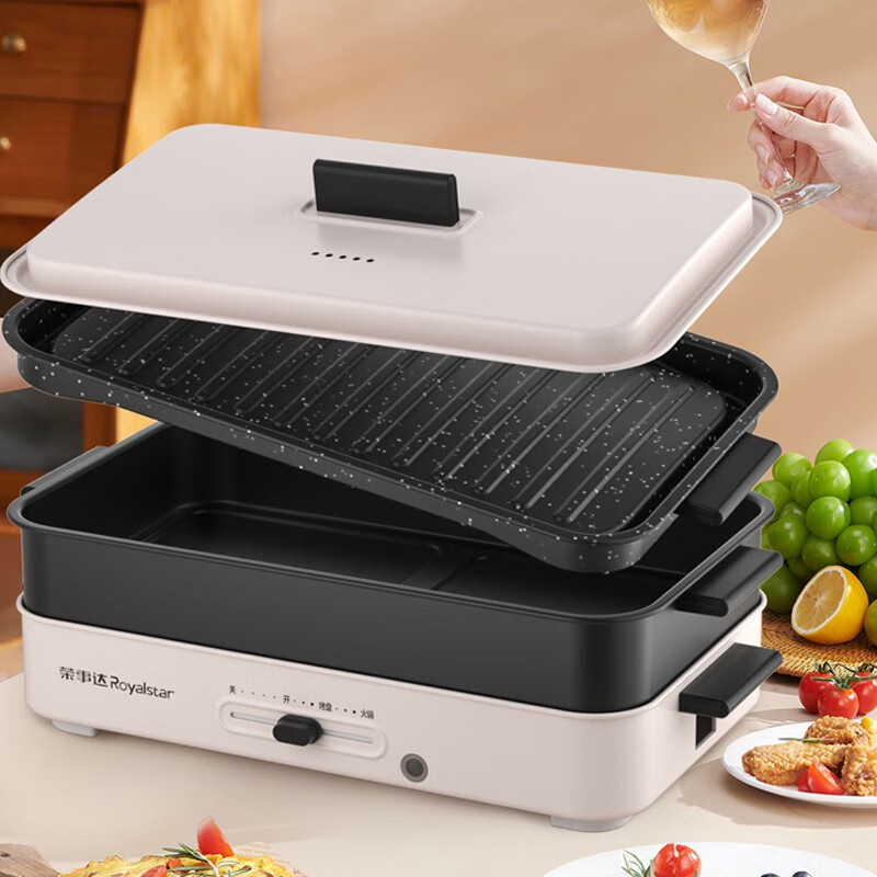 荣事达 HG1308Z 多功能电火锅按（台）销售