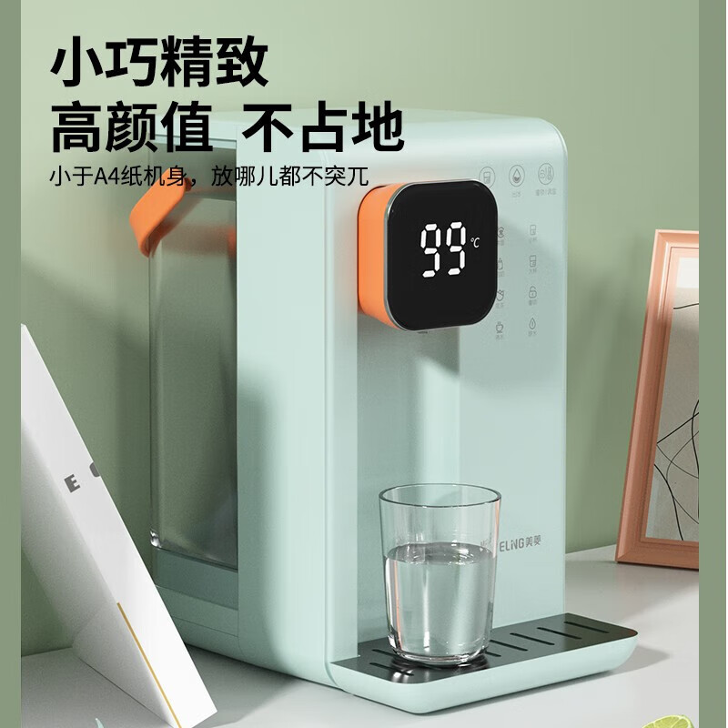 美菱 MY-J30 速热饮水机 3L按(台)销售 美菱 MY-J30 速热饮水机 3L按(台)销售