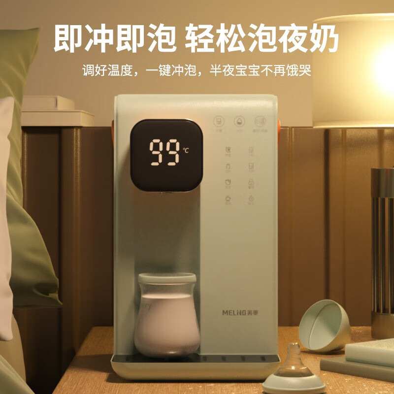 美菱 MY-J30 速热饮水机 3L按(台)销售 美菱 MY-J30 速热饮水机 3L按(台)销售