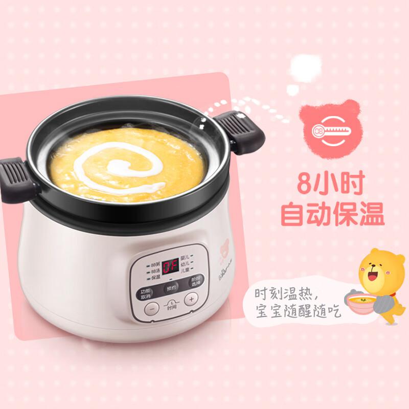 小熊 DSG-B08K1BB 家用迷你电炖锅按(台)销售 小熊 DSG-B08K1BB 家用迷你电炖锅按(台)销售