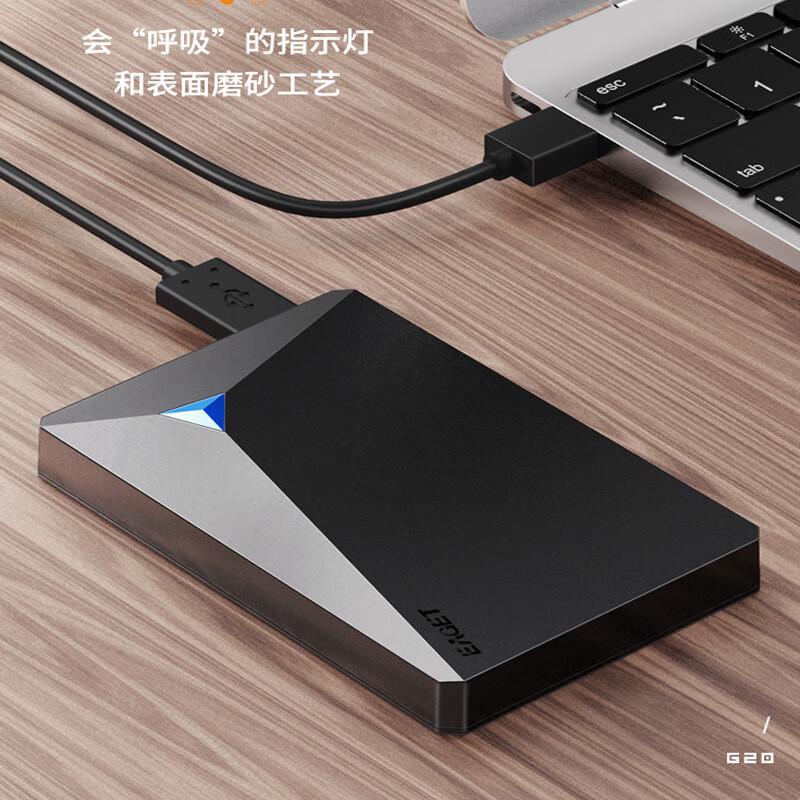 忆捷 G20-5T 移动硬盘 USB3.0接口2.5英寸 黑色 写入100M/S以上大容量按个销售