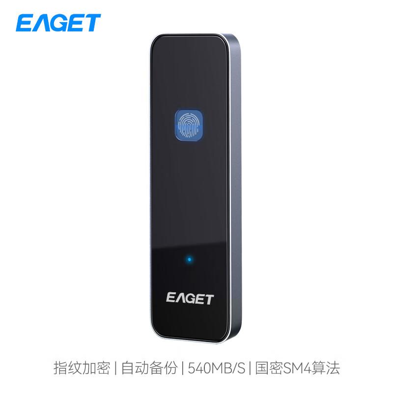 忆捷 FM2-512G 移动固态硬盘 type-c 3.2gen2接口 黑色 指纹识别 SM4国密算法 传输高达540MB/s 防震耐用安全防护按个销售