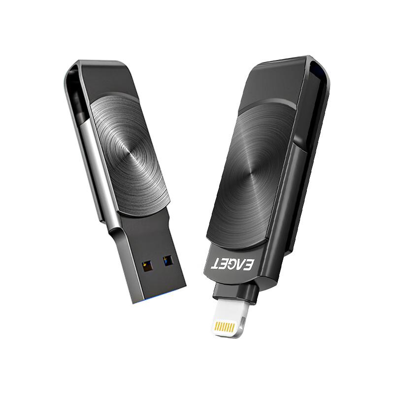 忆捷 i66Plus-64G U盘 USB3.0 Lightning接口 锖色 手机电脑两用按（个）销售