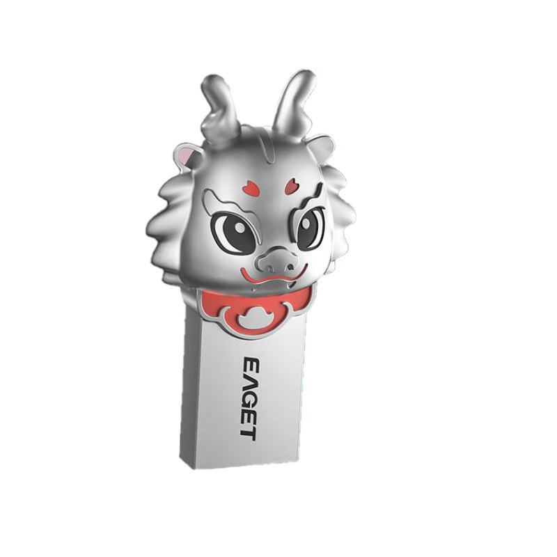 忆捷 U95-128G U盘 USB3.2 2024生肖兴龙U盘 珍镍色 高速全金属防水防震按个销售
