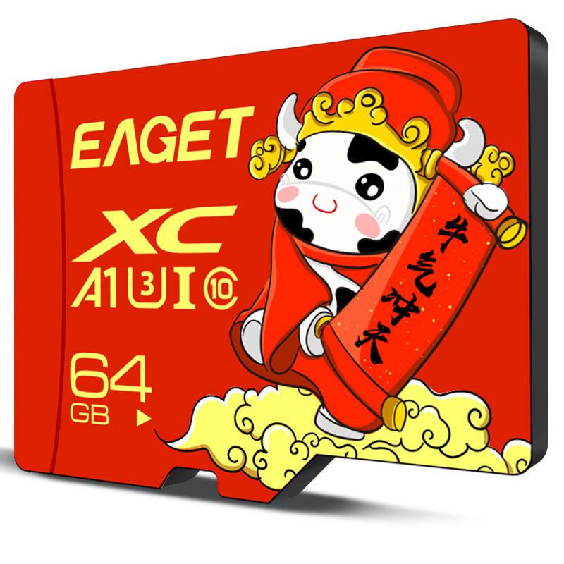 忆捷 TF红牛卡-64G 存储卡 监控摄像内存卡TF卡 红色 高速行车记录仪sd卡c10高速卡按（个）销售