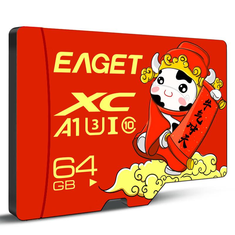 忆捷 TF红牛卡-64G 存储卡 监控摄像内存卡TF卡 红色 高速行车记录仪sd卡c10高速卡按（个）销售