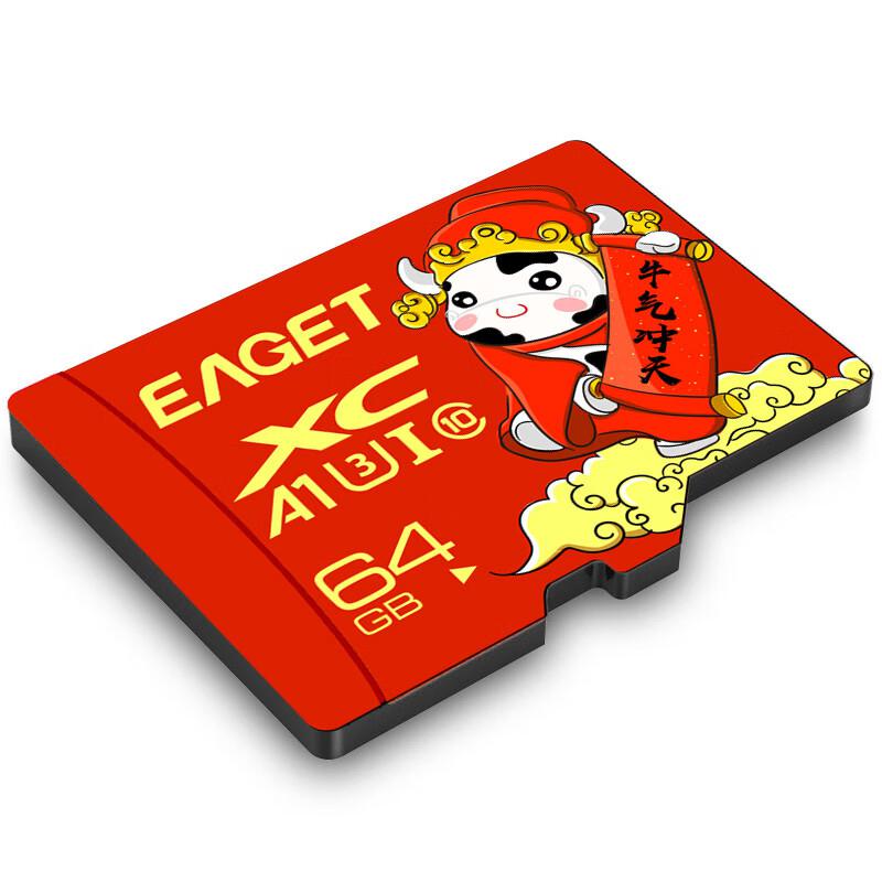 忆捷 TF红牛卡-64G 存储卡 监控摄像内存卡TF卡 红色 高速行车记录仪sd卡c10高速卡按（个）销售