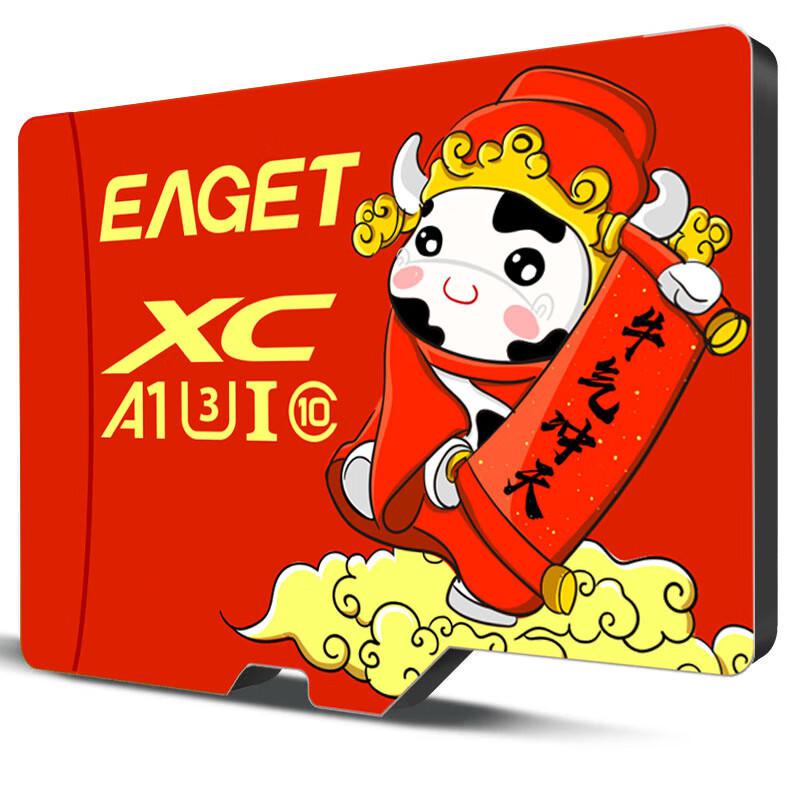 忆捷 TF红牛卡-256G 存储卡 监控摄像内存卡TF卡 红色 高速行车记录仪sd卡c10高速卡按（个）销售